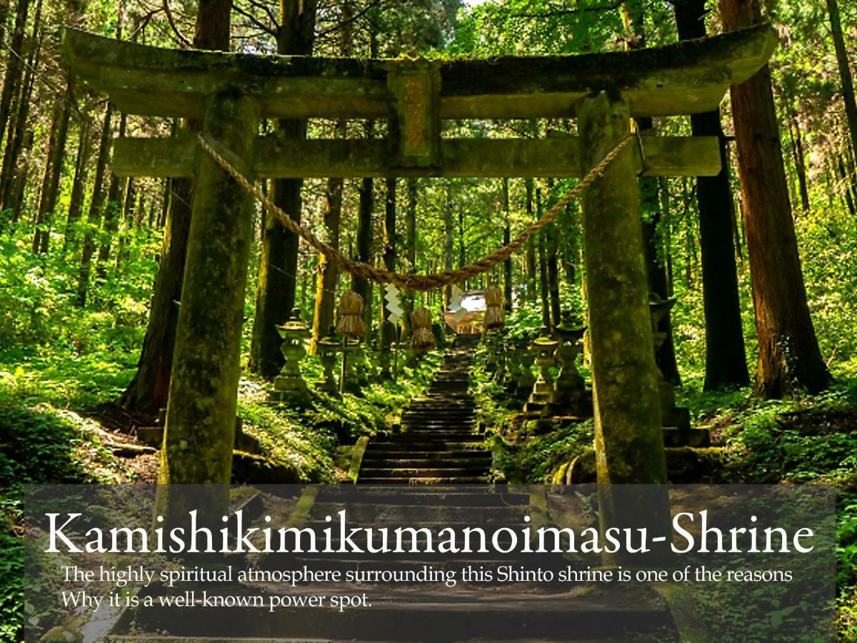 Готель Shikino Mori Асо Екстер'єр фото